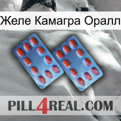 Желе Камагра Оралл 05